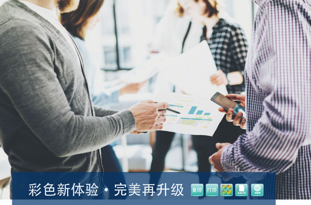 柯美c658彩色数码复合机租赁