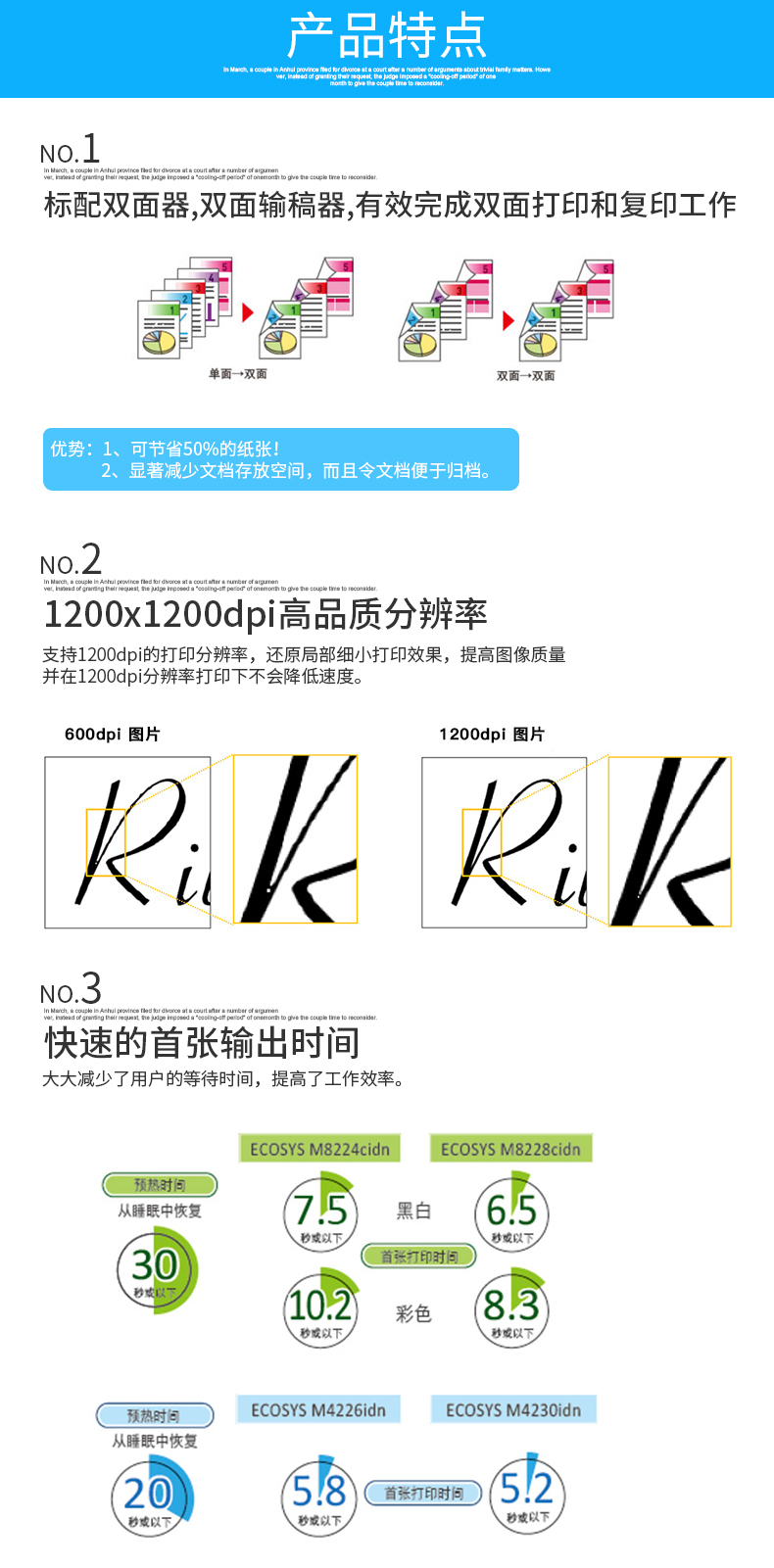 京瓷4132黑白/彩色多功能复合机