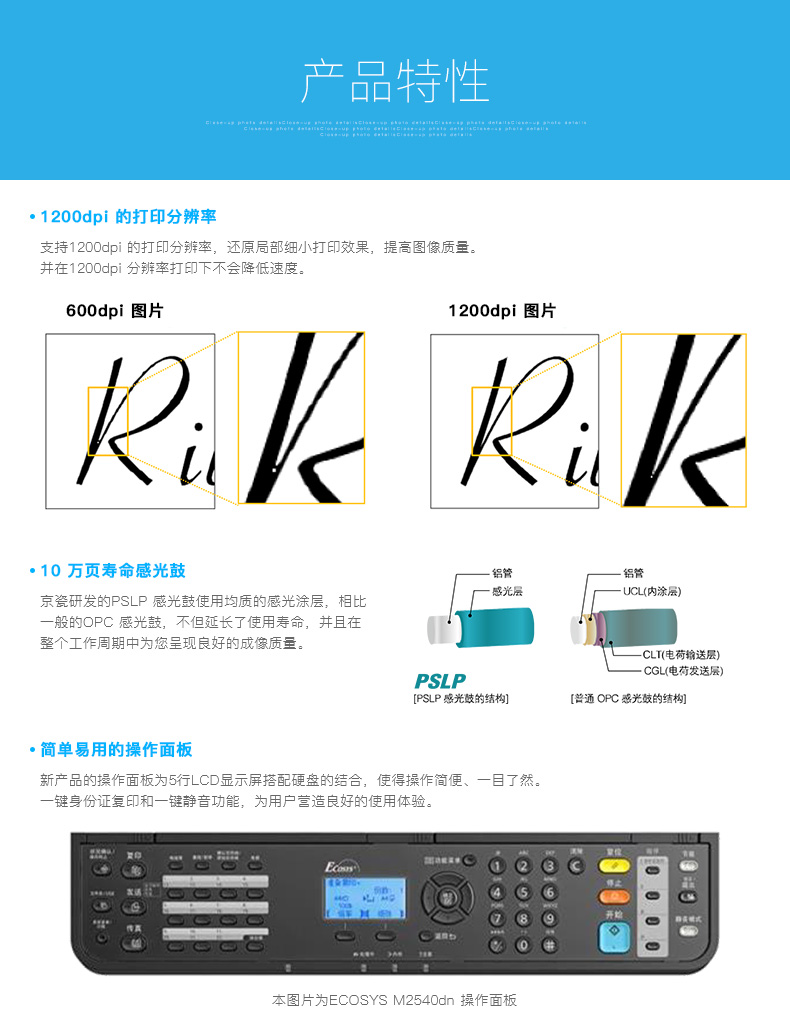 京瓷M2135dn黑白激光一体机租赁