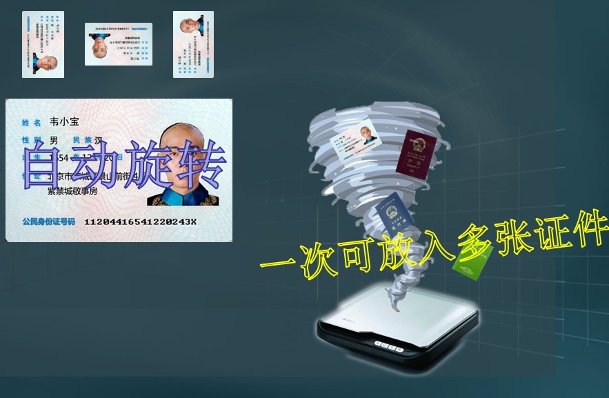 采集影像任意/多张放置